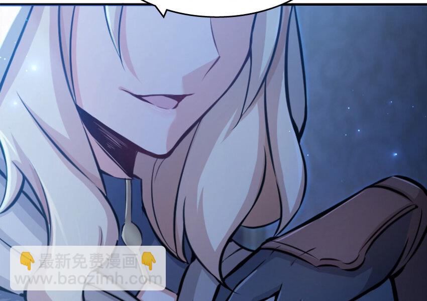 放開那個女巫 - 20 動力之源(3/4) - 4