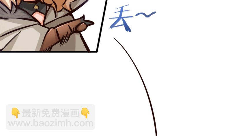 放開那個女巫 - 20 動力之源(3/4) - 8