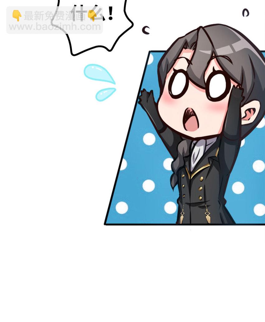 放開那個女巫 - 20 動力之源(3/4) - 3