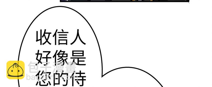 放開那個女巫 - 20 動力之源(3/4) - 5