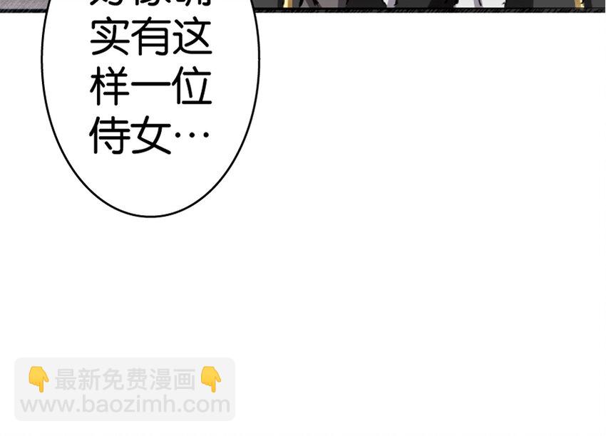 放開那個女巫 - 20 動力之源(3/4) - 5