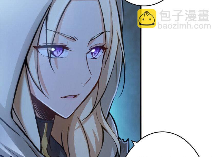 放開那個女巫 - 20 動力之源(3/4) - 2