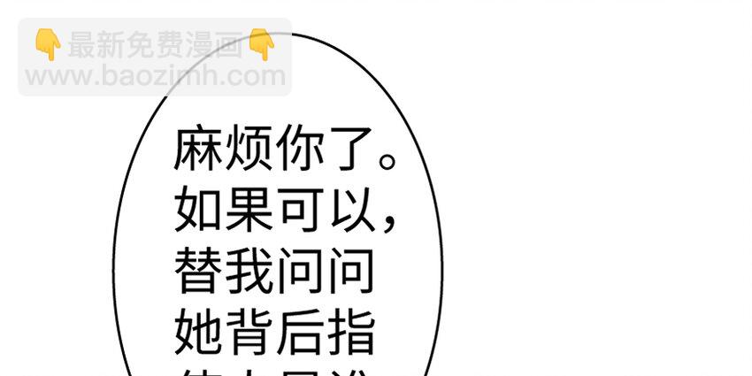 放開那個女巫 - 20 動力之源(3/4) - 4