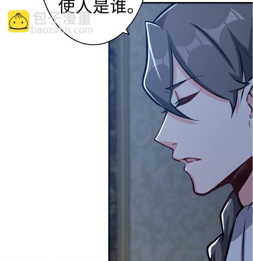 放開那個女巫 - 20 動力之源(3/4) - 5