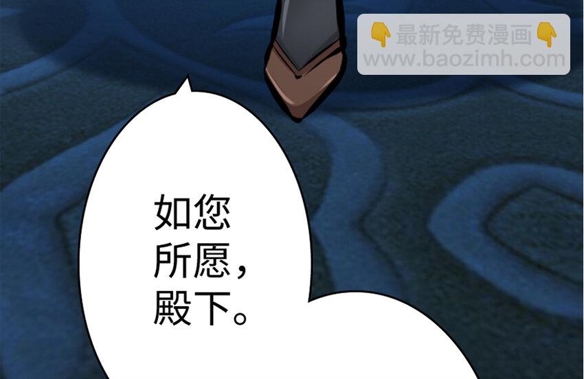 放開那個女巫 - 20 動力之源(3/4) - 5