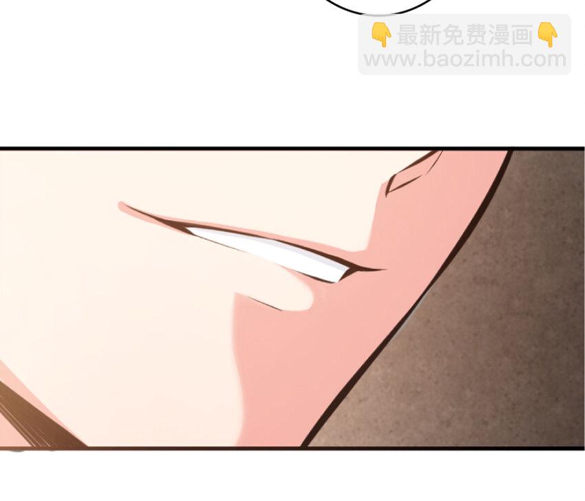 放開那個女巫 - 20 動力之源(1/4) - 5