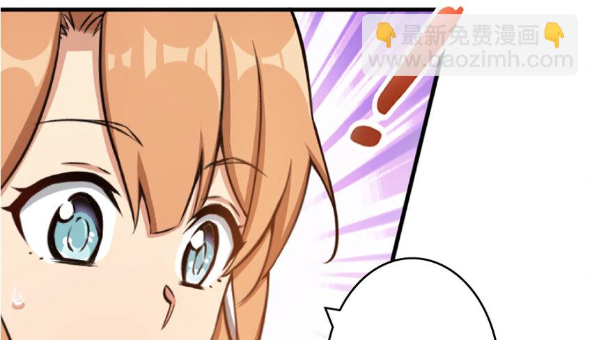 放開那個女巫 - 20 動力之源(1/4) - 5