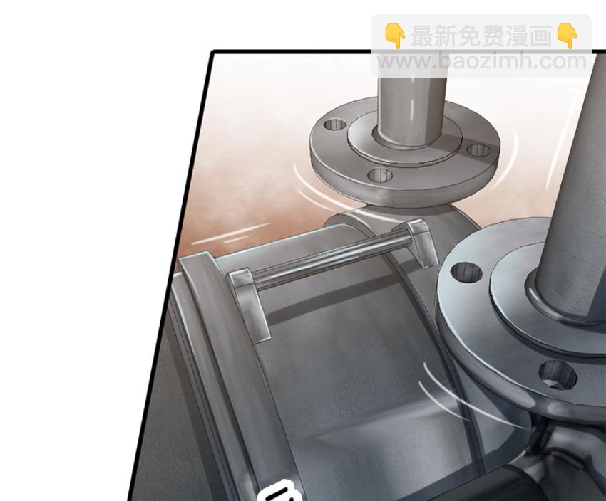 放開那個女巫 - 20 動力之源(1/4) - 8
