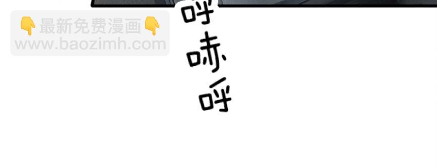 放開那個女巫 - 20 動力之源(1/4) - 1