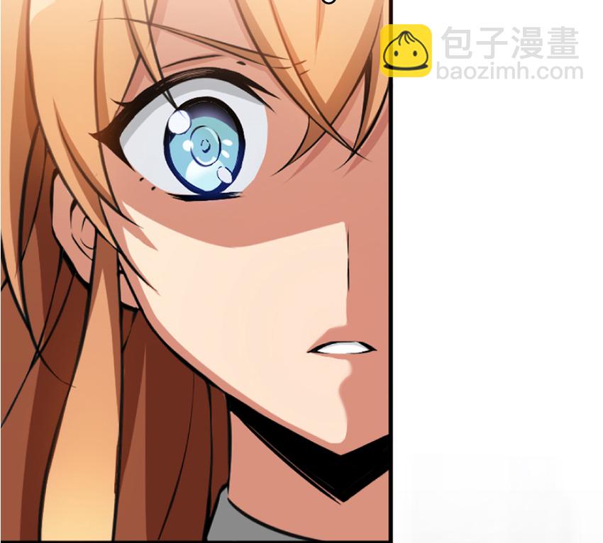 放開那個女巫 - 20 動力之源(1/4) - 8