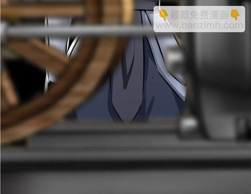 放開那個女巫 - 20 動力之源(1/4) - 4