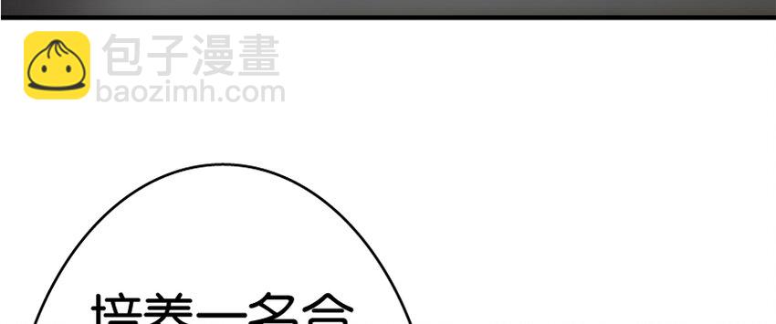 放開那個女巫 - 20 動力之源(1/4) - 5