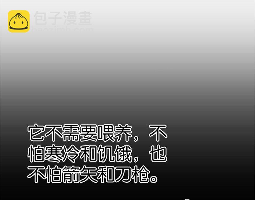 放开那个女巫 - 20 动力之源(2/4) - 3