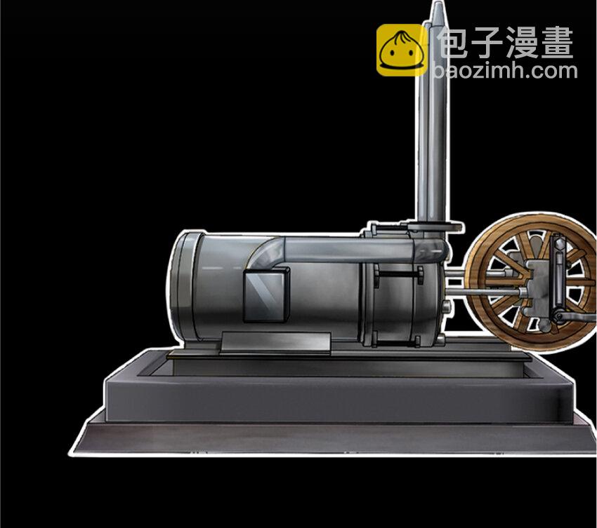 放開那個女巫 - 20 動力之源(1/4) - 2