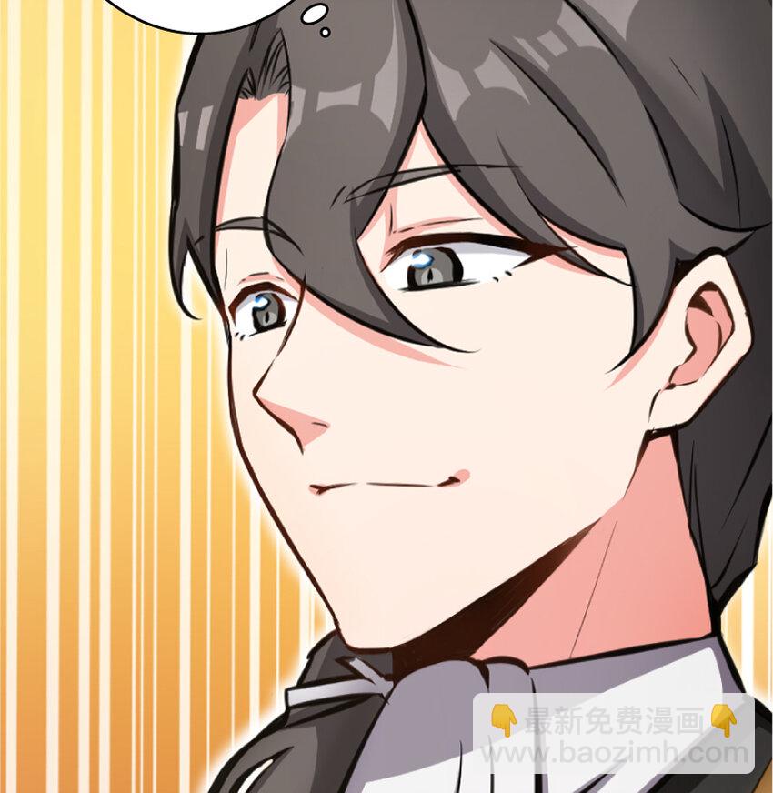 放開那個女巫 - 20 動力之源(2/4) - 7