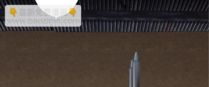 放開那個女巫 - 20 動力之源(1/4) - 7