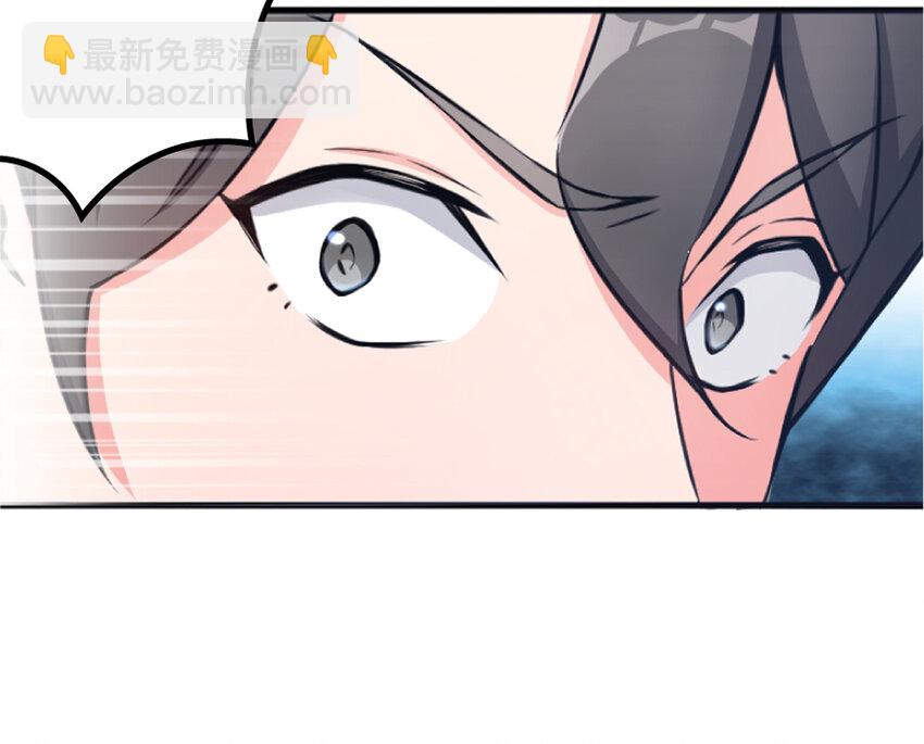 放開那個女巫 - 20 動力之源(2/4) - 1