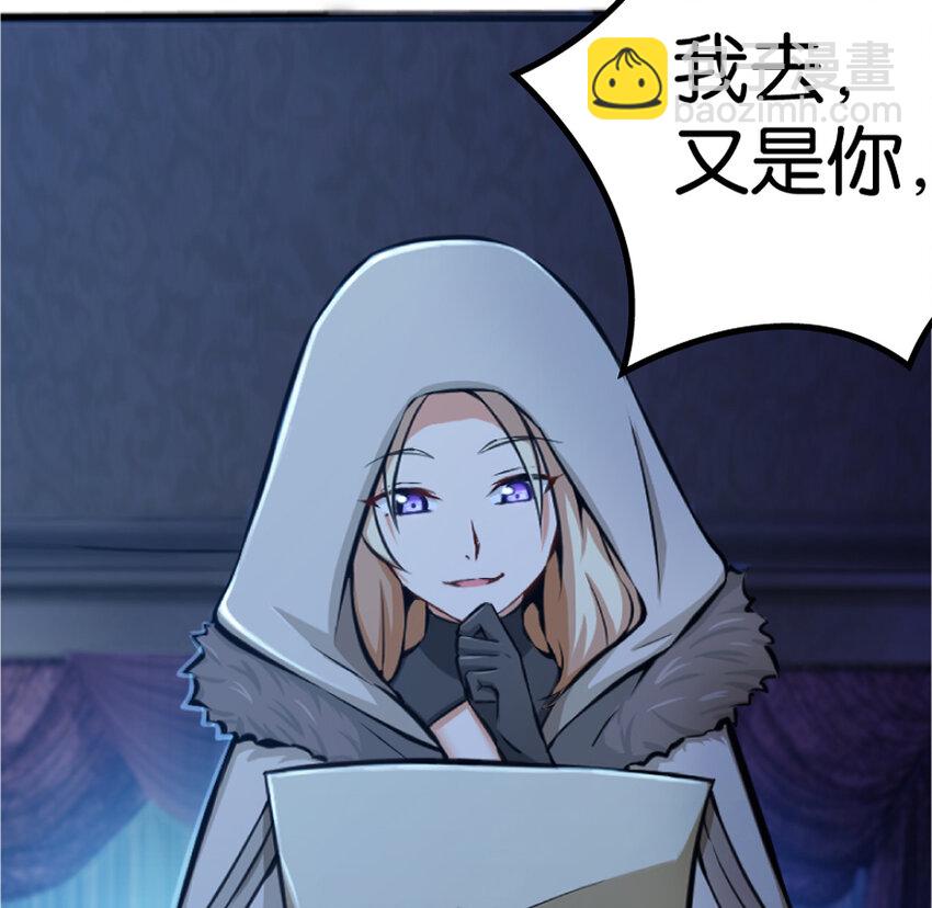 放開那個女巫 - 20 動力之源(2/4) - 6