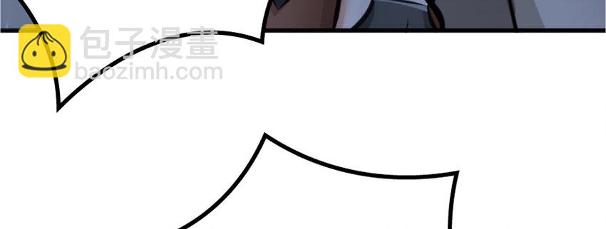 放開那個女巫 - 20 動力之源(2/4) - 8