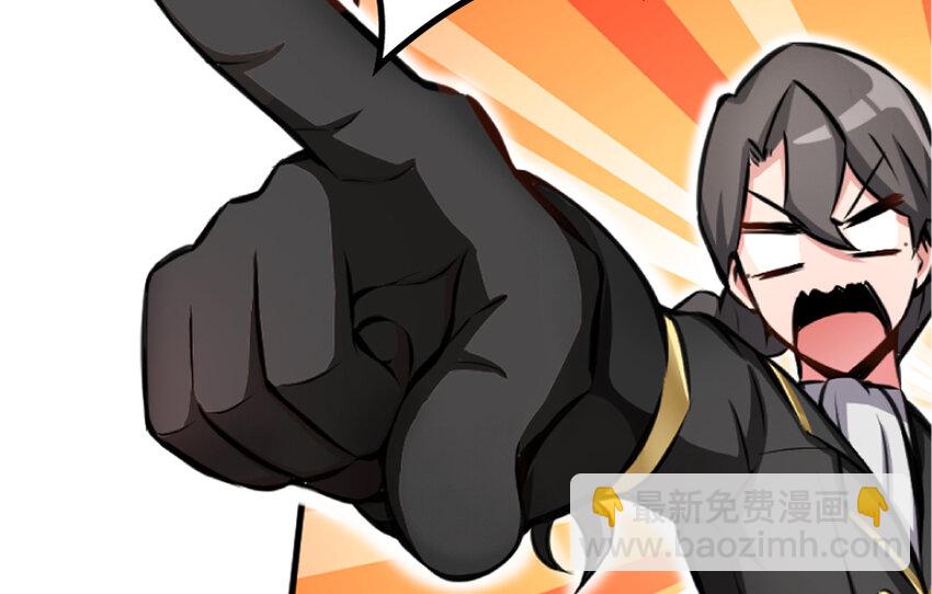 放開那個女巫 - 20 動力之源(2/4) - 2