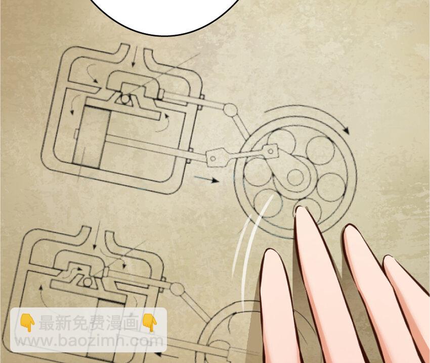 放開那個女巫 - 20 動力之源(2/4) - 1