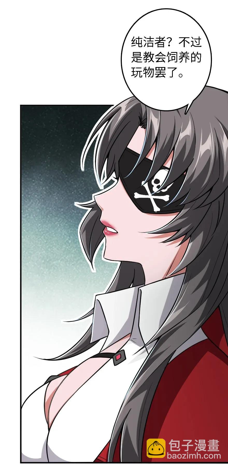 放開那個女巫 - 194 靈魂之戰(1/2) - 6