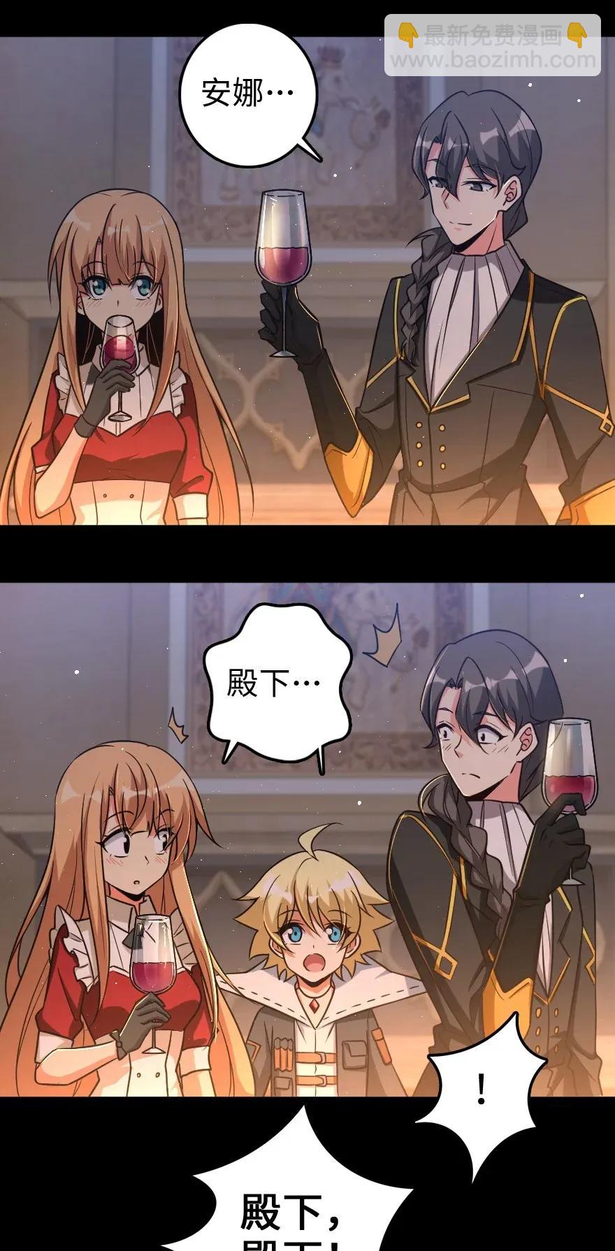 放開那個女巫 - 196 再探石塔(1/2) - 3