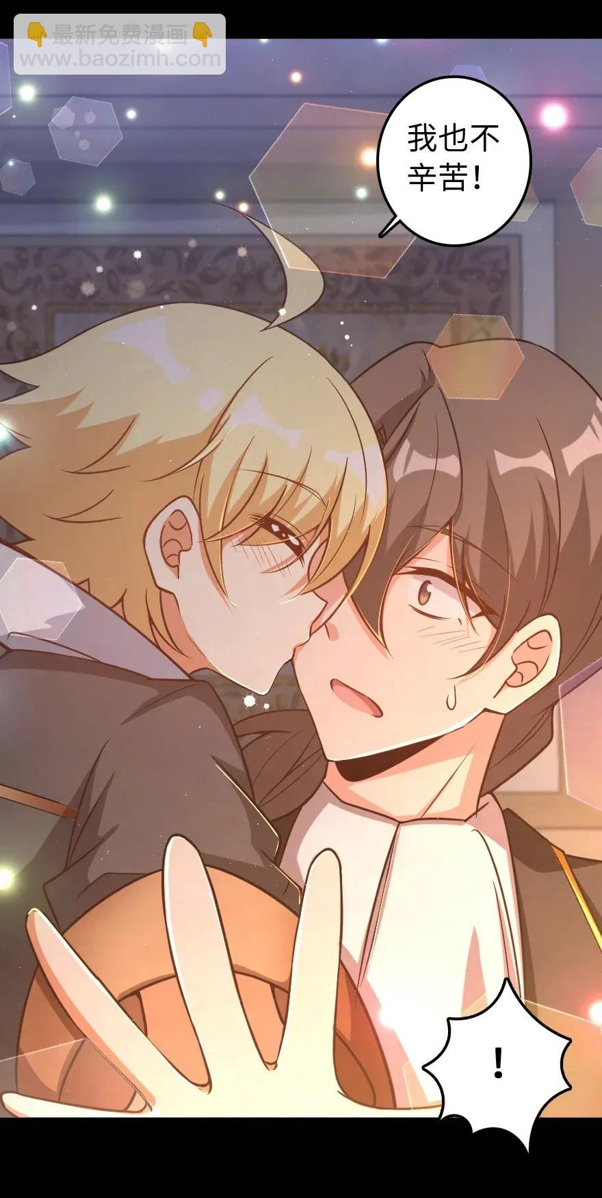 放開那個女巫 - 196 再探石塔(1/2) - 6