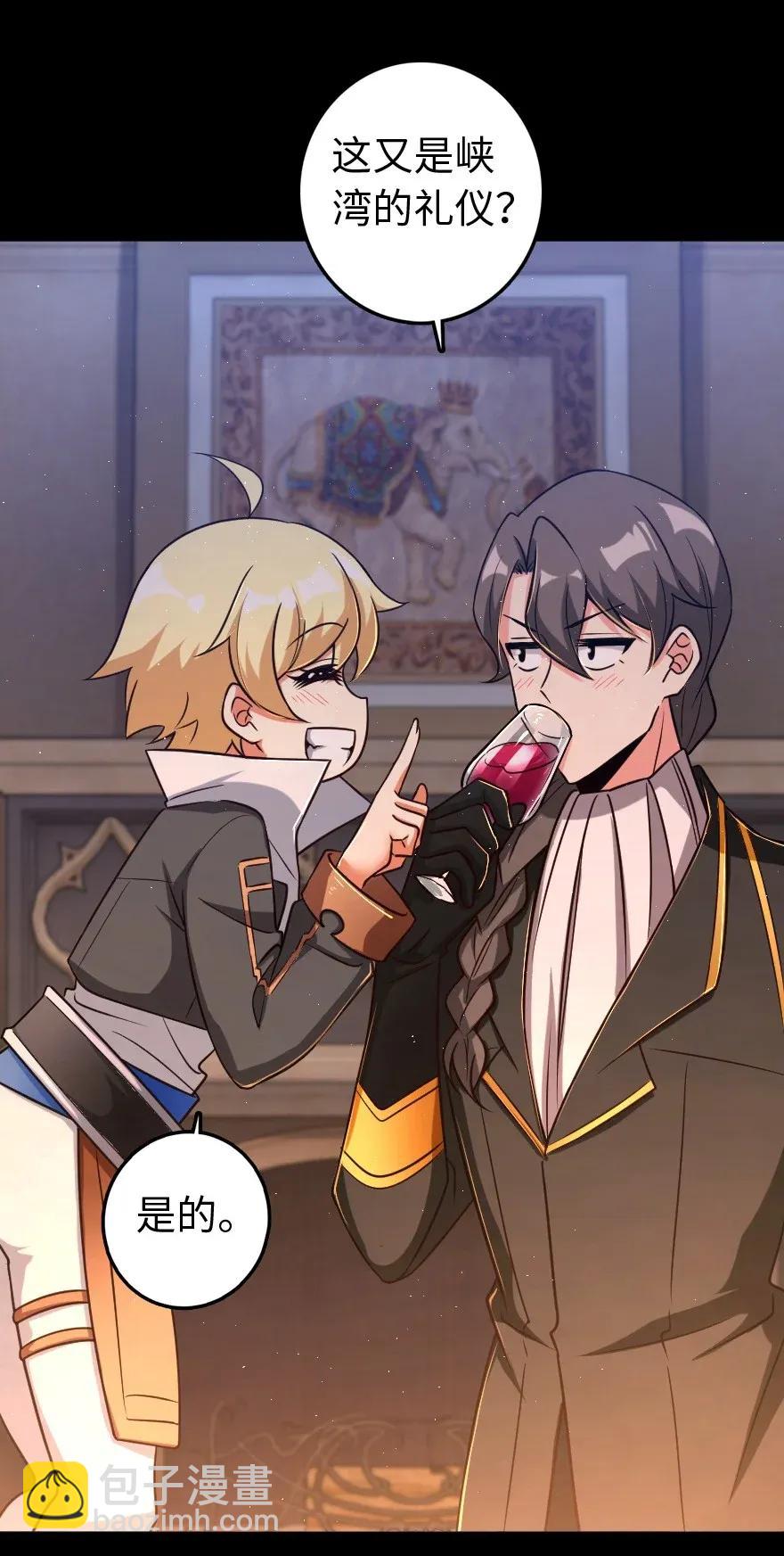 放開那個女巫 - 196 再探石塔(1/2) - 7