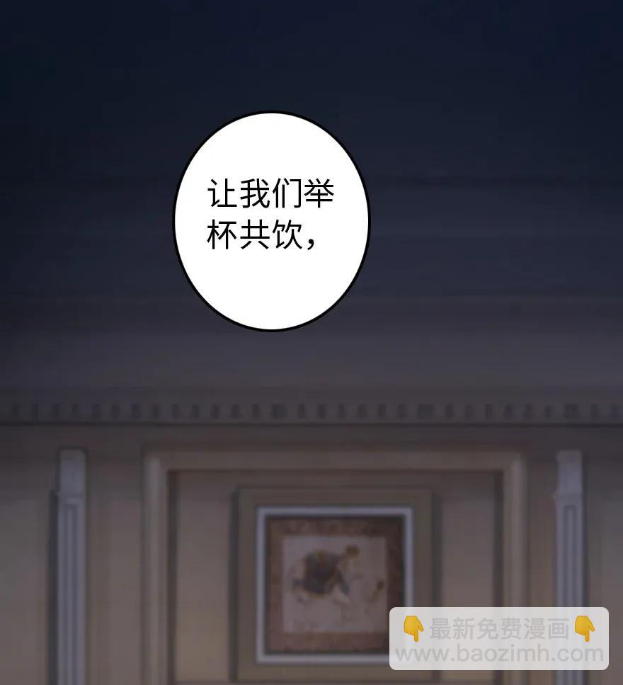 放開那個女巫 - 196 再探石塔(1/2) - 2