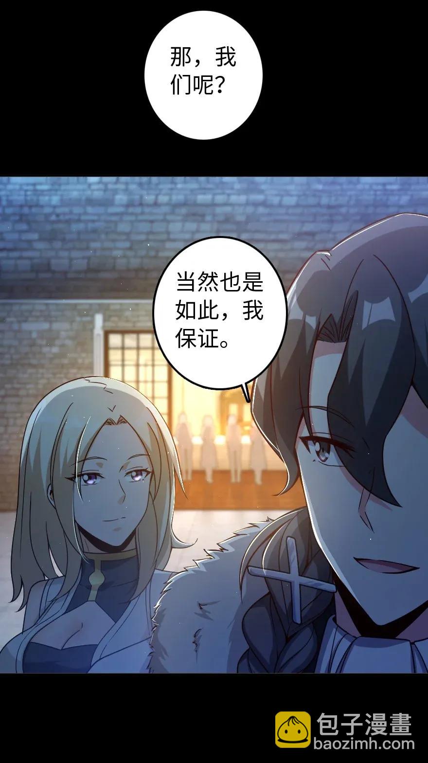 放開那個女巫 - 196 再探石塔(1/2) - 8