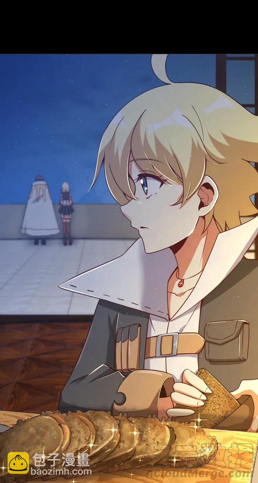 放開那個女巫 - 196 再探石塔(1/2) - 1