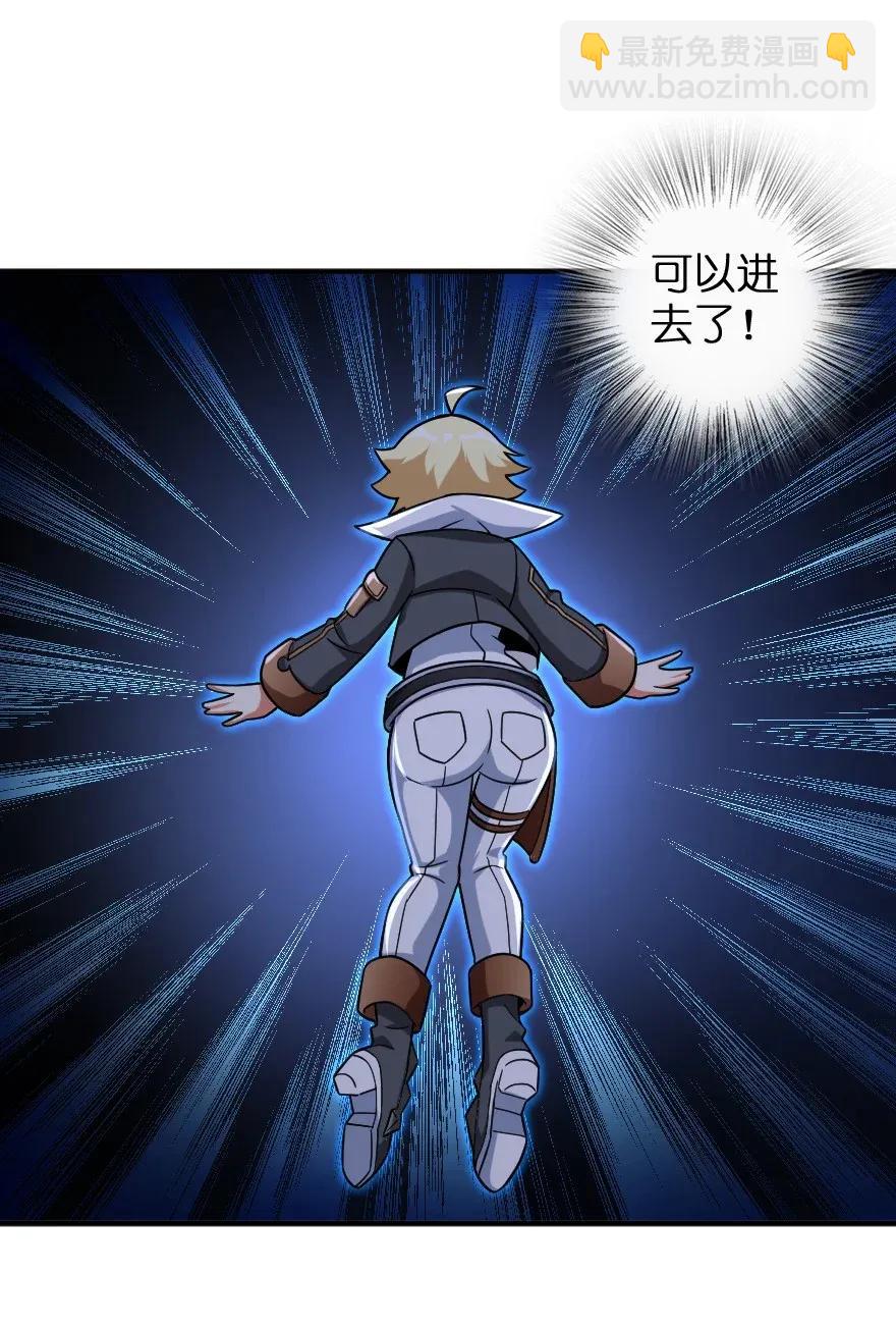 放開那個女巫 - 196 再探石塔(2/2) - 2