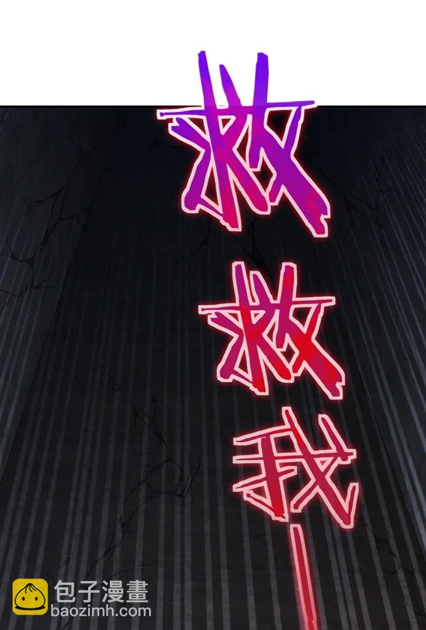 放開那個女巫 - 196 再探石塔(2/2) - 3