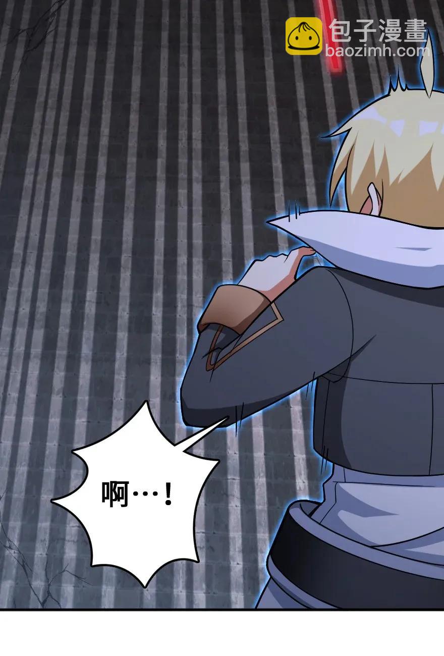 放開那個女巫 - 196 再探石塔(2/2) - 1