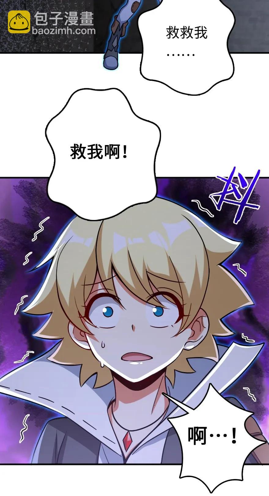 放開那個女巫 - 196 再探石塔(2/2) - 3