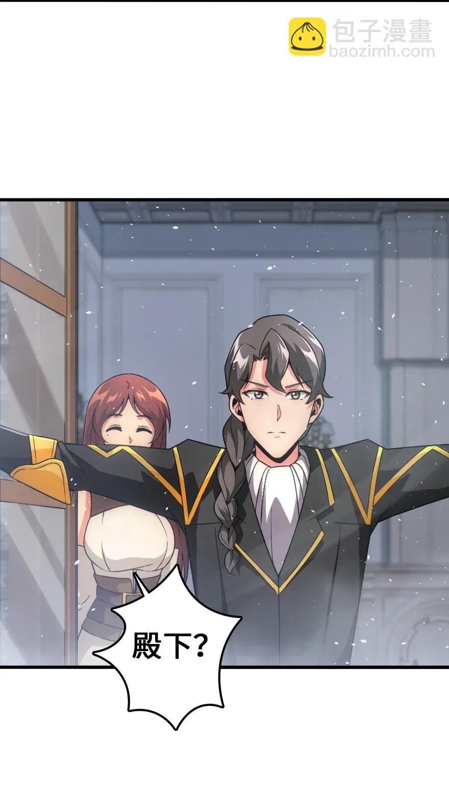 放開那個女巫 - 198 秋雪(1/2) - 3