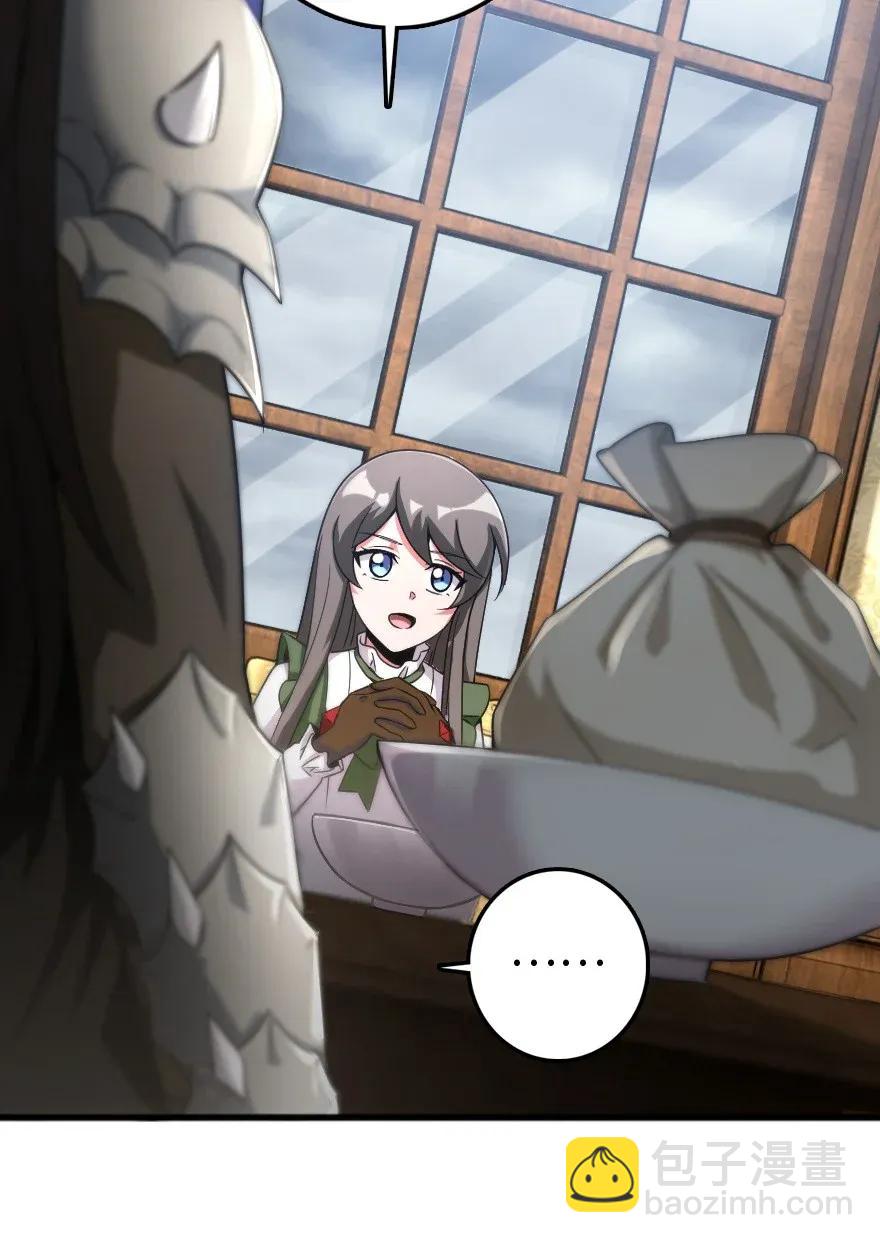 放開那個女巫 - 198 秋雪(1/2) - 7