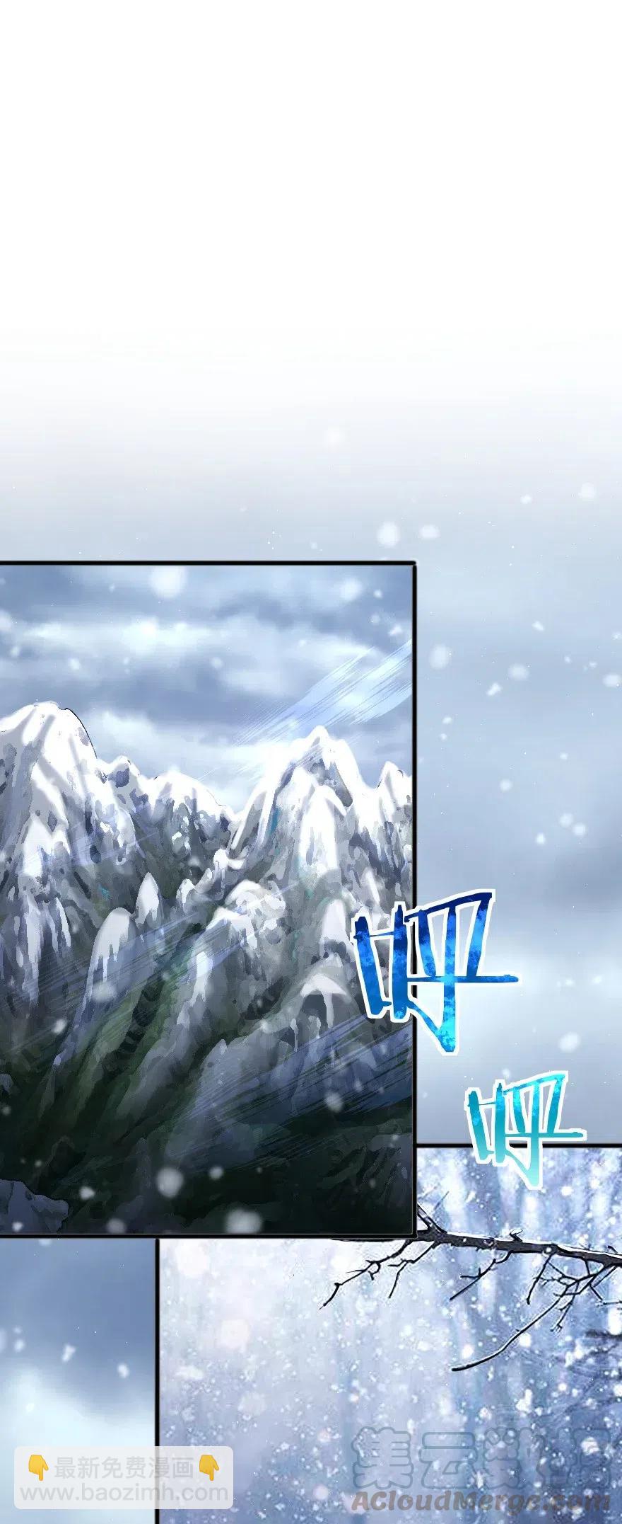 放開那個女巫 - 202 接觸 - 3