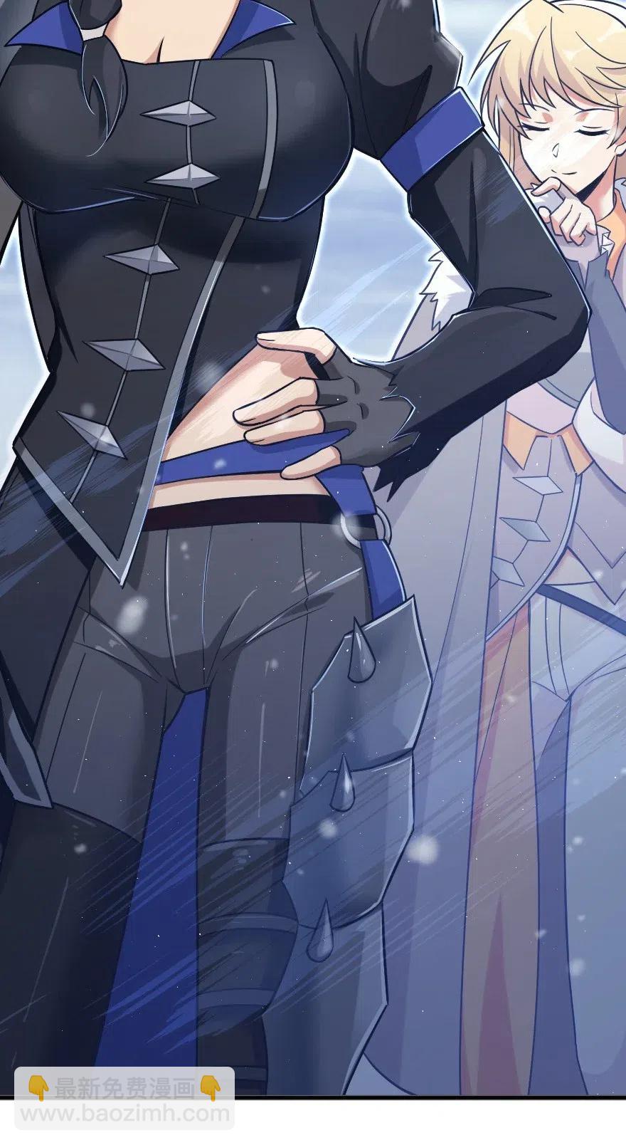 放開那個女巫 - 202 接觸 - 1