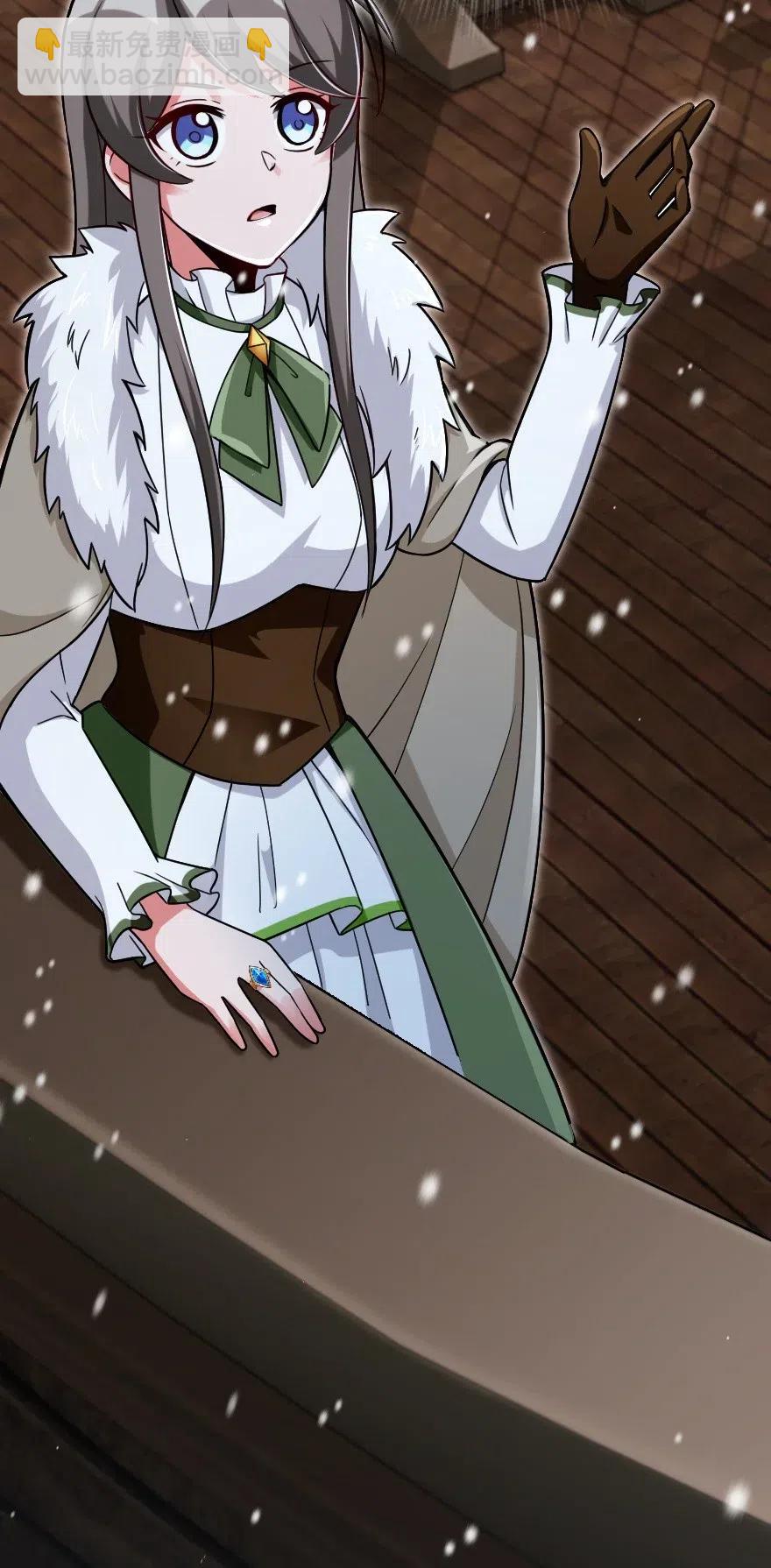 放開那個女巫 - 202 接觸 - 4