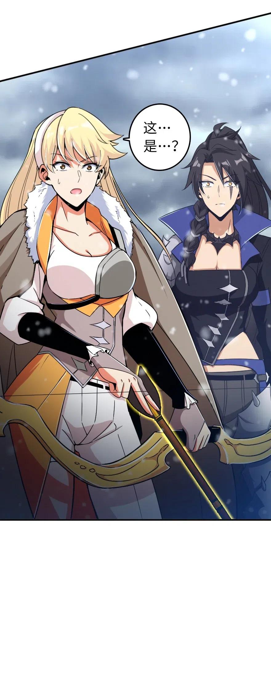 放開那個女巫 - 206 新城牆防禦戰 - 5