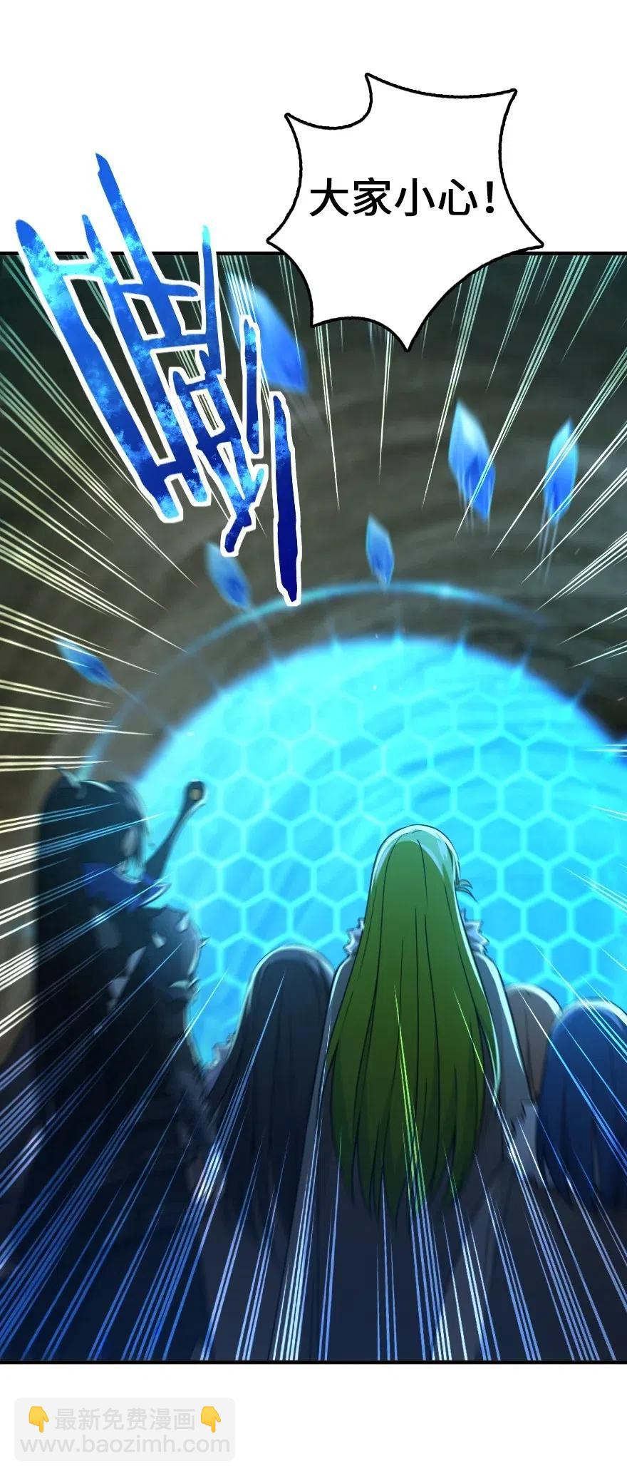 放開那個女巫 - 208 蟲腹之中(2/2) - 3