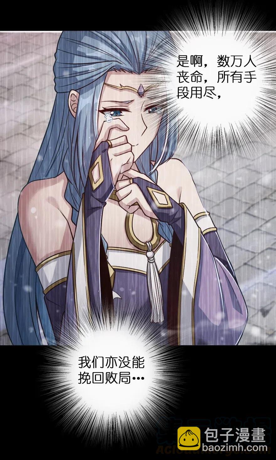 放開那個女巫 - 212 重鑄秩序 - 5