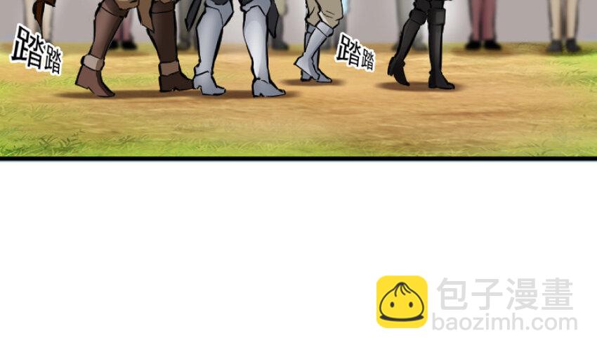 放開那個女巫 - 22 爲了雞蛋！(1/3) - 6