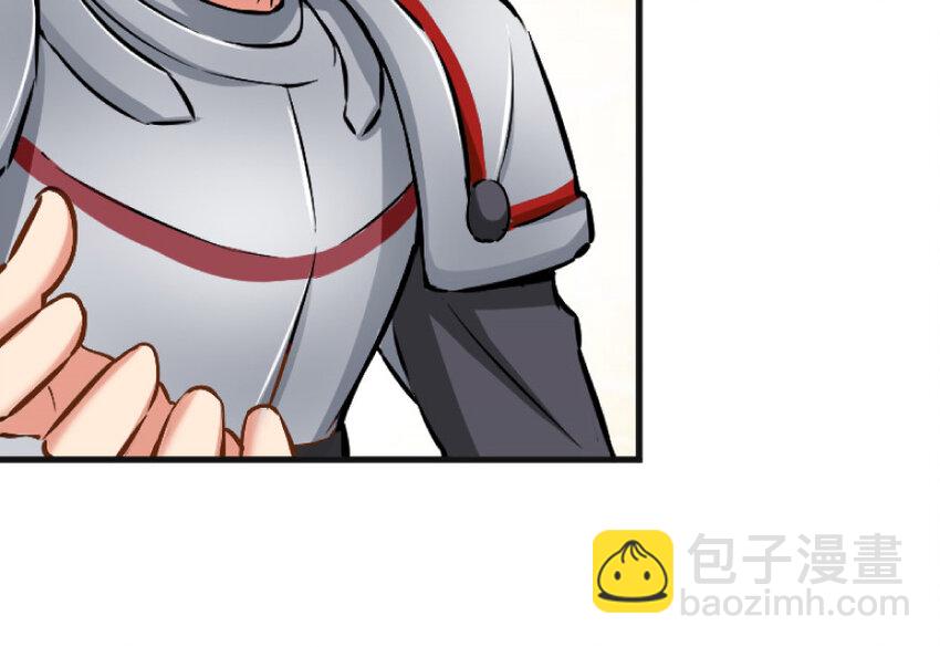 放開那個女巫 - 22 爲了雞蛋！(1/3) - 3