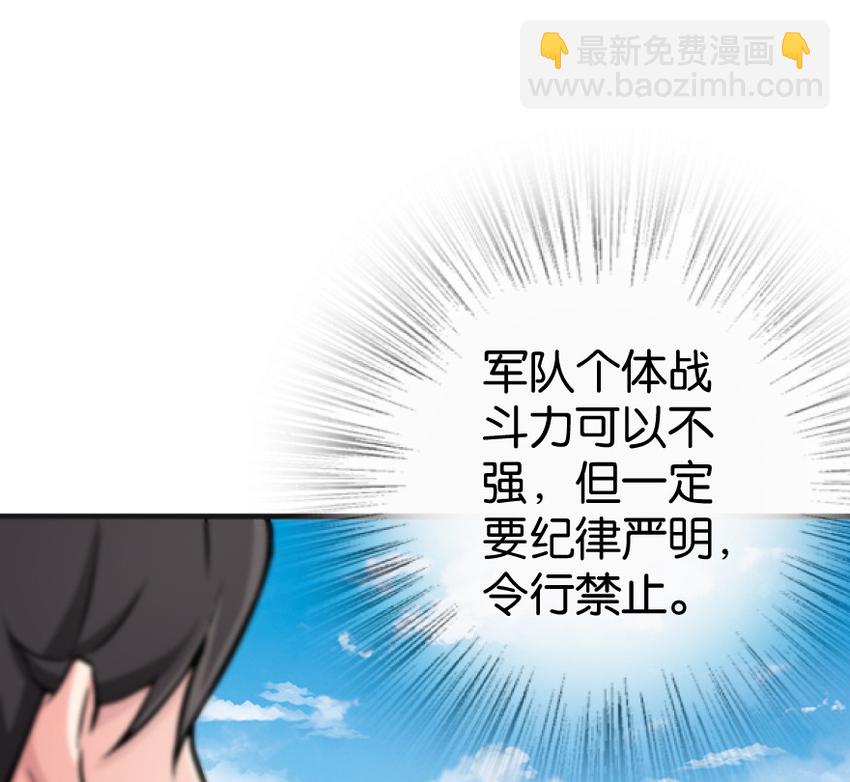 放開那個女巫 - 22 爲了雞蛋！(1/3) - 5