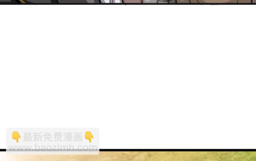 放開那個女巫 - 22 爲了雞蛋！(1/3) - 8