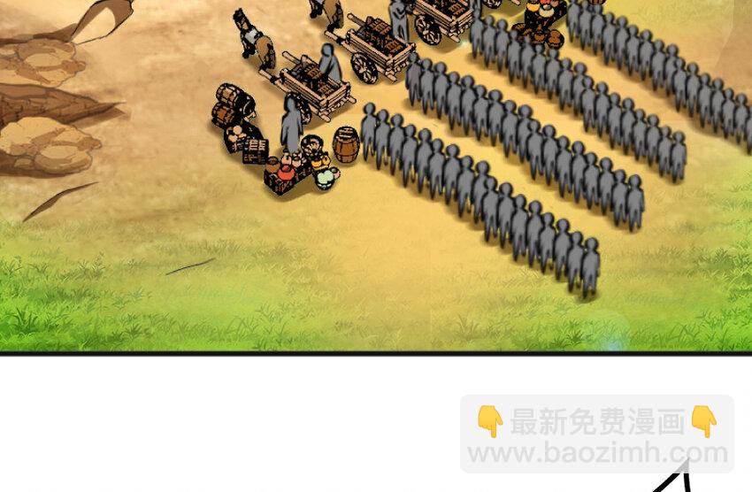 放開那個女巫 - 22 爲了雞蛋！(2/3) - 5