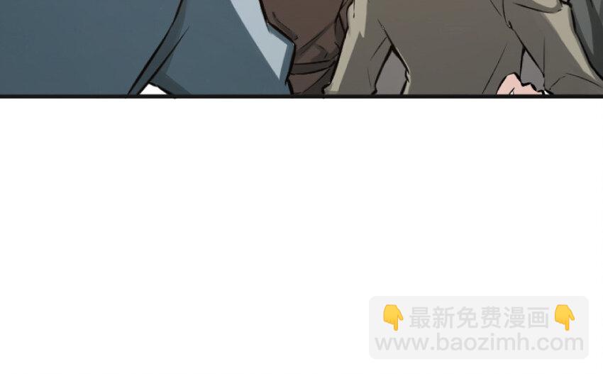 放開那個女巫 - 22 爲了雞蛋！(2/3) - 1